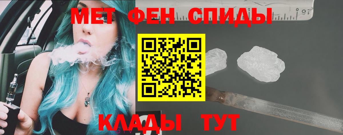 Amphetamine Premium Саратов