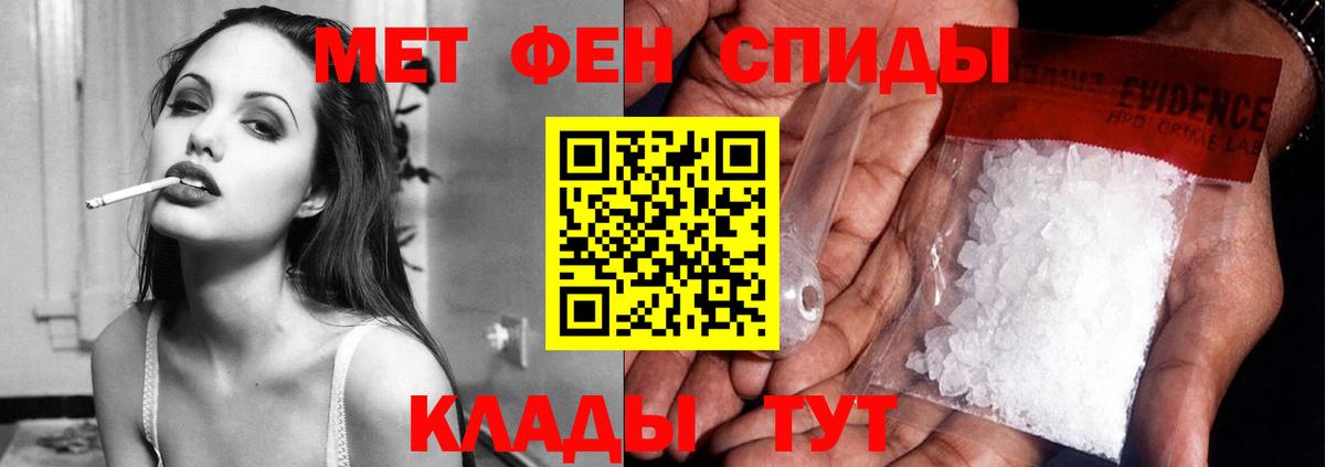 Amphetamine 97%  Вход с VPN  АМФЕТАМИН  Амфетамин  Саратов 