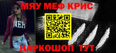 первитин Кунгур