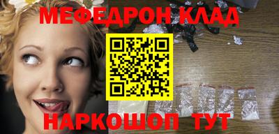 первитин Кунгур