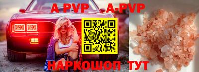 первитин Кунгур