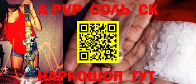 первитин Кунгур