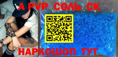 mdpv Кулебаки