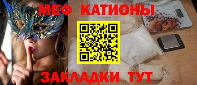 первитин Кунгур