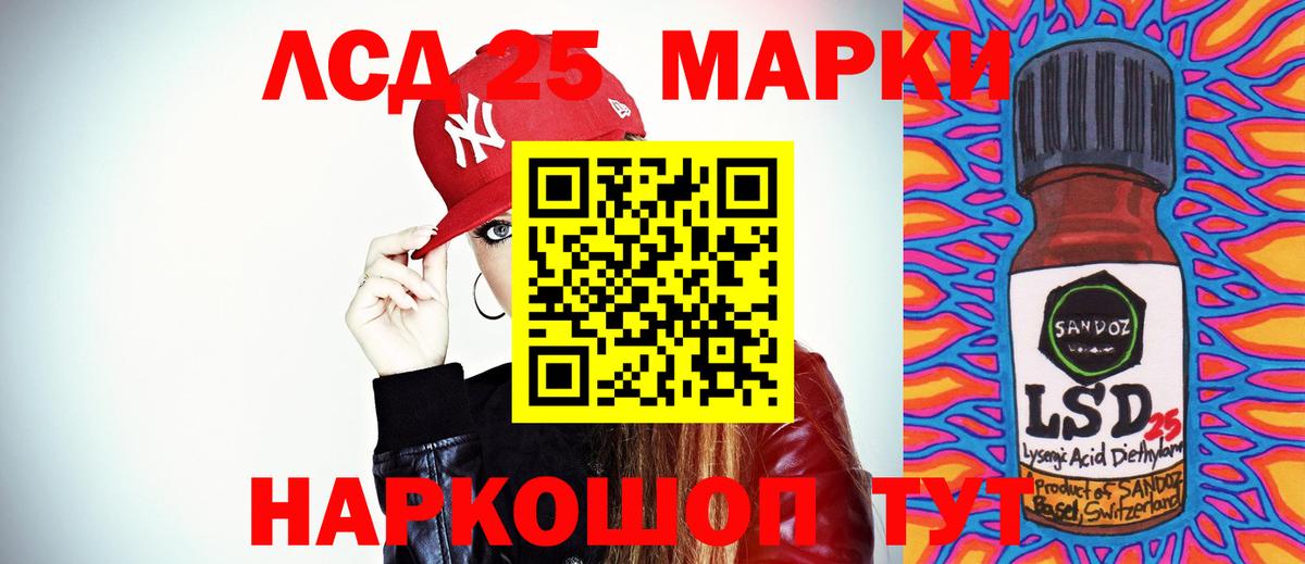 Саратов  Лсд 25 экстази ecstasy    онион  Лсд 25 экстази ecstasy  Вход с VPN 