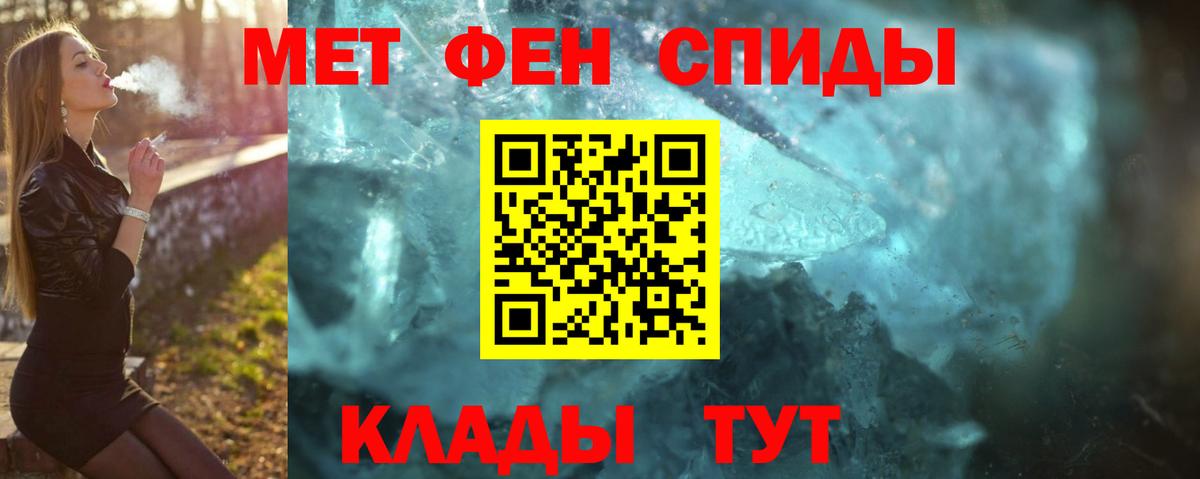 Метамфетамин Декстрометамфетамин 99.9% Саратов