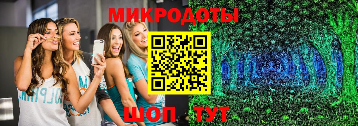 Псилоцибиновые грибы мицелий  Вход с VPN  Саратов 