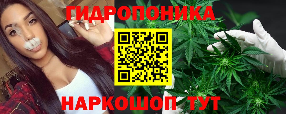 Бошки Шишки  Вход с VPN  Меф кристаллы  Саратов  Лсд 25  NBOMe  ГАШИШ  ГАШИШ  Канабис 