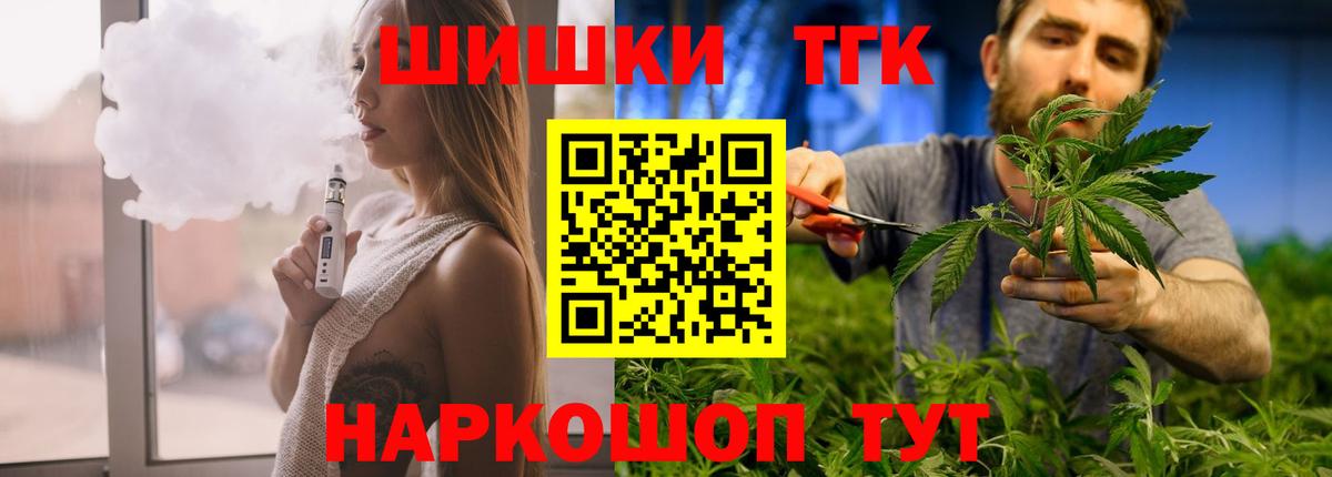 Канабис Amnesia  Марихуана LSD WEED  Вход с VPN  Марихуана планчик  Саратов 